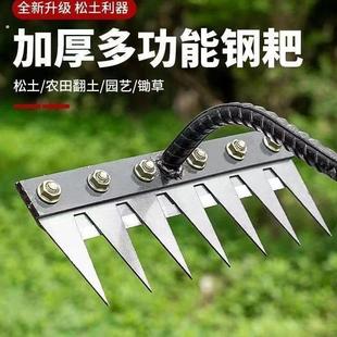 多功能除草锄头多用途除草神器可拆卸刀片齿耙耙翻土搂草农用锄头