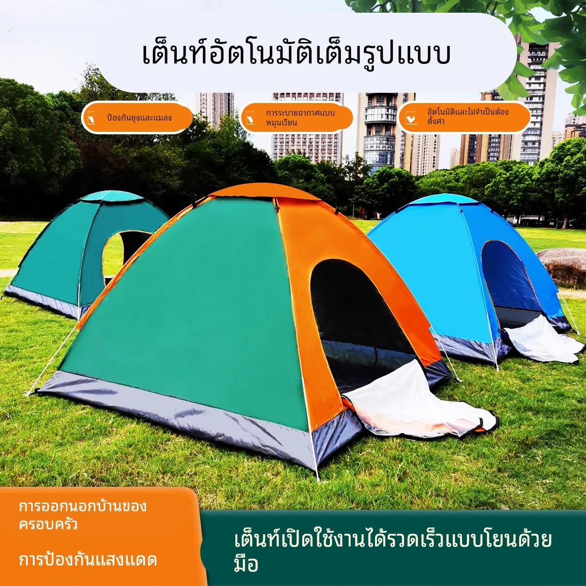 全自动3-4人帐篷户外便携式折叠速开野餐防晒露营野营加厚公园游