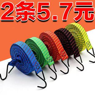 汽车车衣车罩绑带防风绳防风带弹力绳弹力带固定绳固定带绳子挂钩