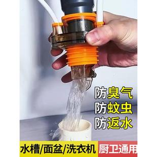 厨房下水管防返臭神器防臭密封塞地漏封口盖50排水道75洗衣机三通