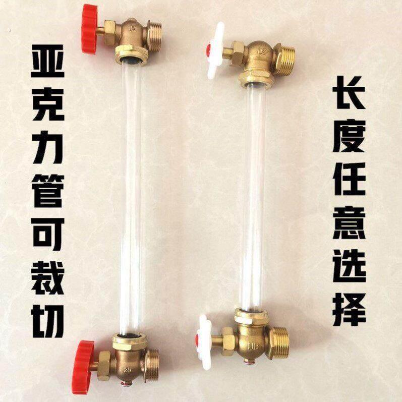 水箱锅炉有机玻璃管亚克力液位计水池观察考克显示器简易透明刻度图片