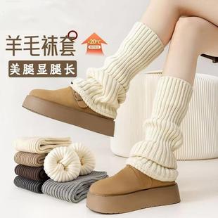 白色羊毛袜套堆堆袜女秋冬款 保暖miu系小腿袜子潮护膝袜春秋腿套