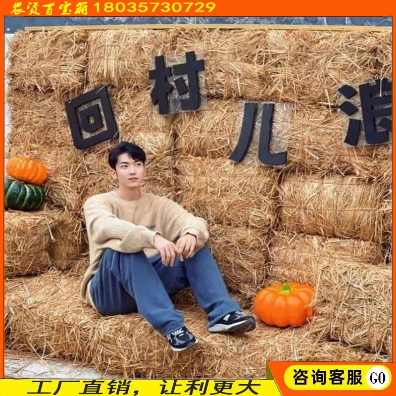 方形圆形草垛子草堆干稻草草垛凳子装饰户外道具草堆草垛沙发造景