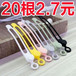 魔术扎带弹力硅胶理线器可松式 活扣卡扣有线耳机数据线收纳捆绑带