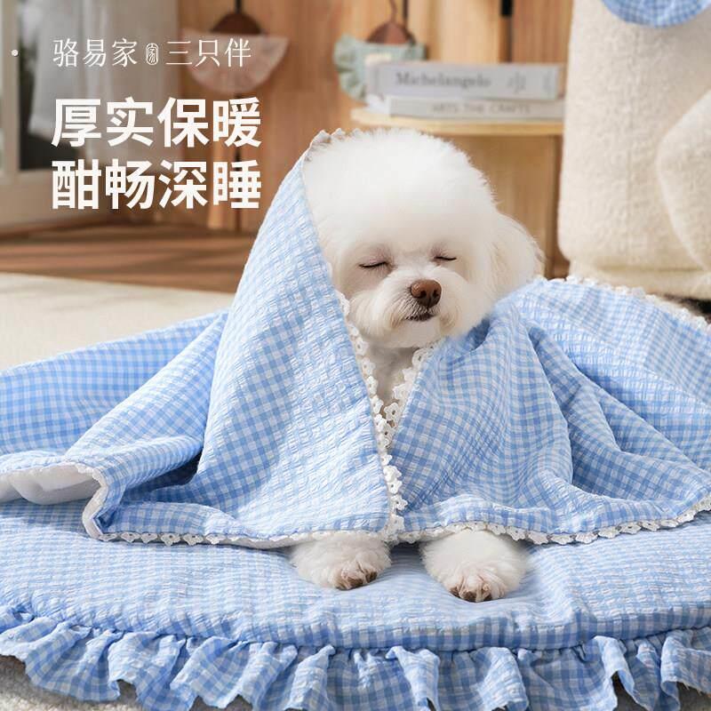 狗狗毛毯四季宠物毯子小狗垫子夏季狗窝盖毯猫咪被子猫垫睡觉用毯