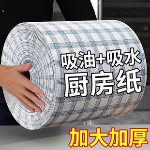 懒人抹布干湿两用家用清洁毛巾厨房用纸专用纸巾一次性洗碗布吸水