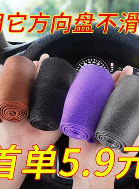 适用大号客车大货车通用硅胶方向盘套汽车把套直径40 42 45 47 CM