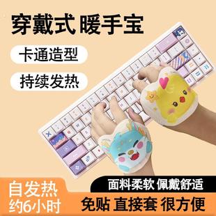 新款 星座学生专用上课自发热一次性冬天暖暖手贴 十二生肖穿戴式