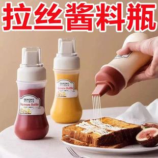 五孔挤酱瓶塑料沙拉番茄酱挤压式 家用厨房酱料酱汁瓶挤壶调料瓶罐