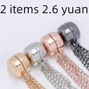 裤 子拖地下摆上衣改短磁吸扣调节磁力扣炼条 脚改短神器免缝防止裤