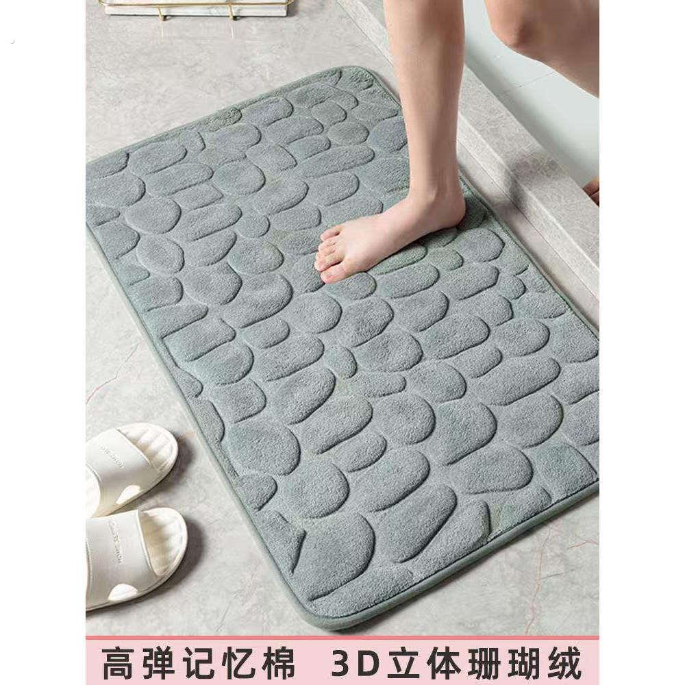 出口跨境马桶三件套珊瑚绒鹅卵石浴室地垫浴室门口吸水脚垫防滑垫