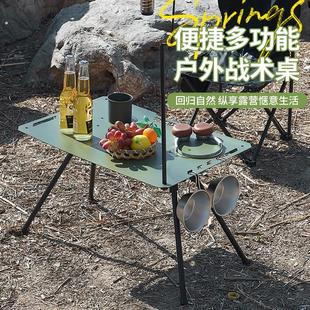 户外碳素钢露营桌户外折叠桌野餐桌椅折叠便携桌子烧烤聚会桌子