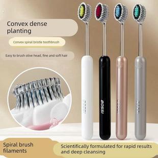 山型软毛牙刷凸面螺旋刷丝深度清洁家用高档成人情侣男女士专用