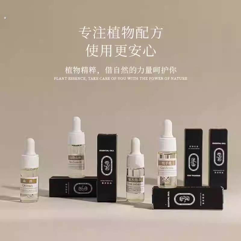 新款家用香薰精油汽车挂件持久留香车用香氛水相片用品高级感香氛