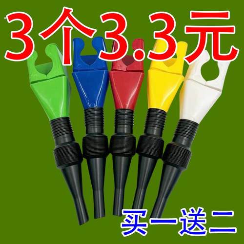 卡口漏斗便携防油免扶方形加油神器全自动玻璃水汽车长加油漏斗