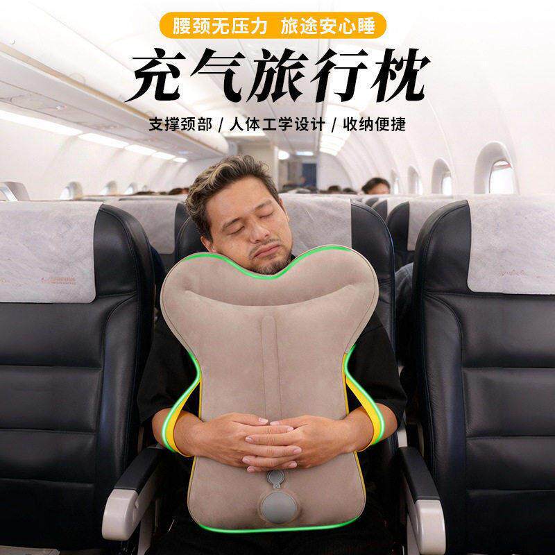 高铁坐着睡觉神器充气长途飞机经济舱二等座旅行老人夜班趴睡抱枕