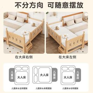 实木儿童床带护栏婴儿小床男孩女孩公主床单人床编创加宽拼接大床