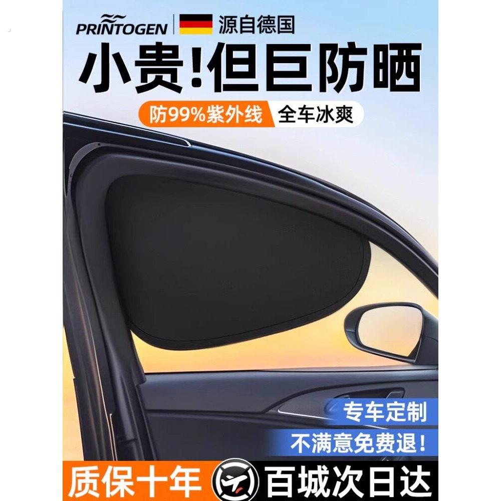 【开车不晒了】驾驶位遮阳板!不遮挡视线 !高吸附静电设计!