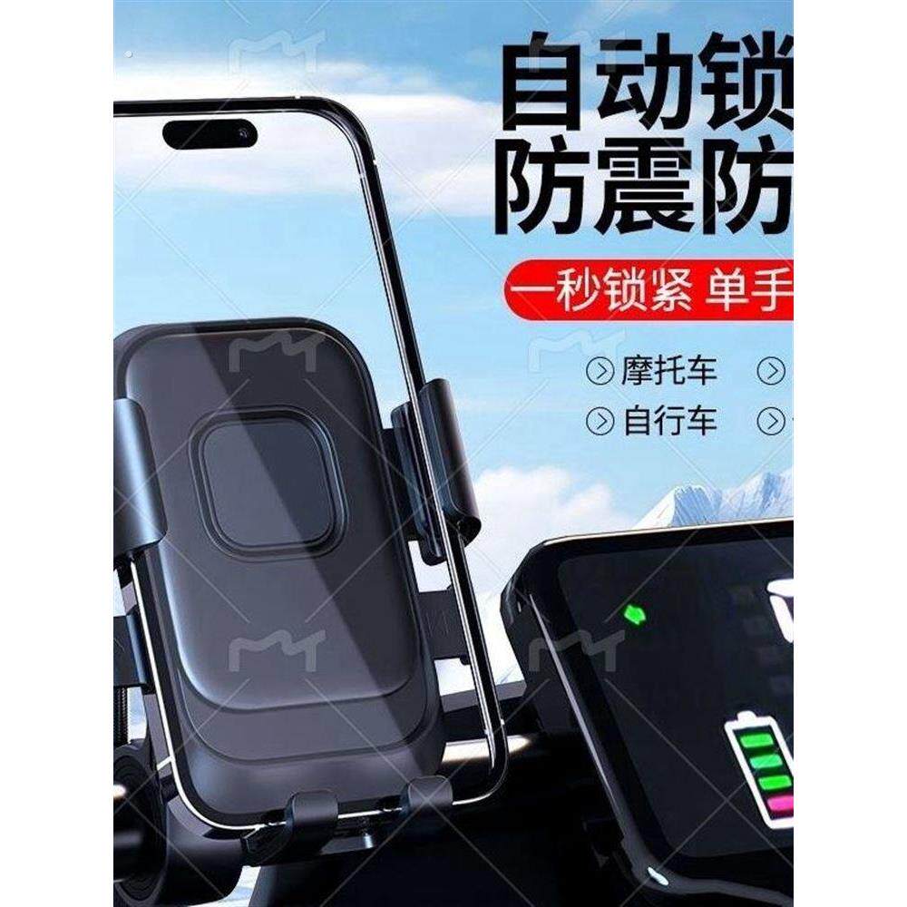 自行车手机支架公路山地车单车电动车专用骑行导航防震固定支架子