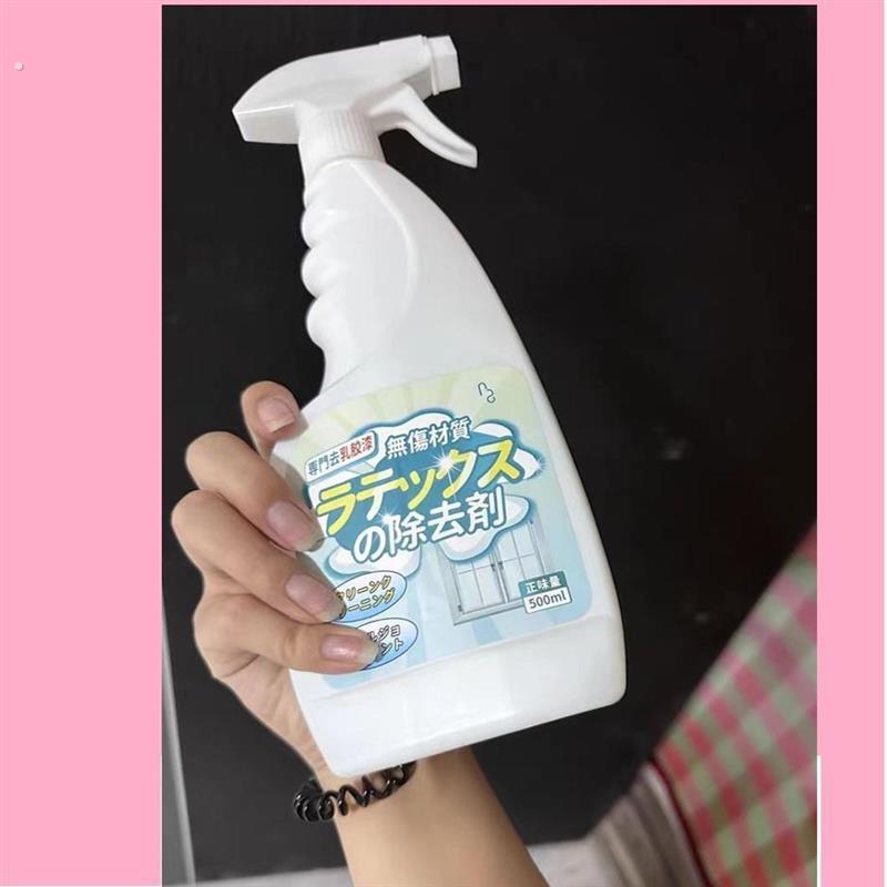 乳胶漆清洁剂去除新房装修残留腻开荒保洁神器