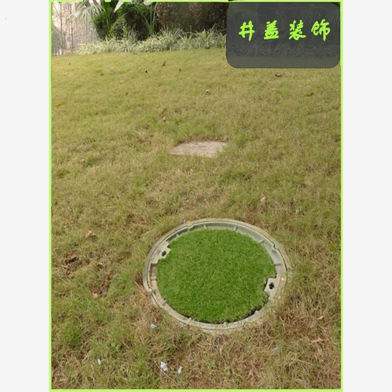 井盖遮挡装饰户外圆形草坪垫污水仿真草皮垫子酒店圆桌绿草地毯