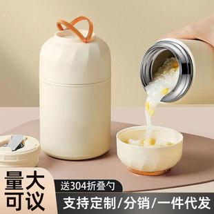 焖烧杯316不锈钢桶24小时超长保温饭盒上班族大容量壶闷烧杯