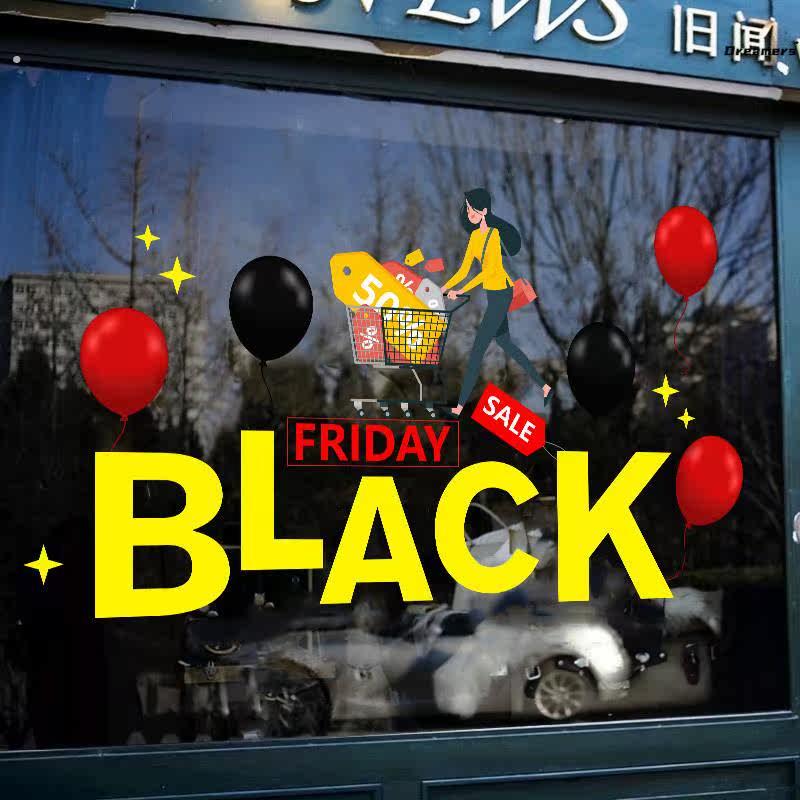。黑五氛围装饰贴纸跨境电商公司大促静电玻璃贴纸门窗自粘场景布