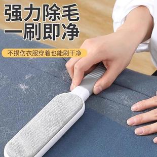 衣服粘毛器静电除毛刷大衣沾毛除尘羊绒刮去毛神器衣物毛衣刷毛器