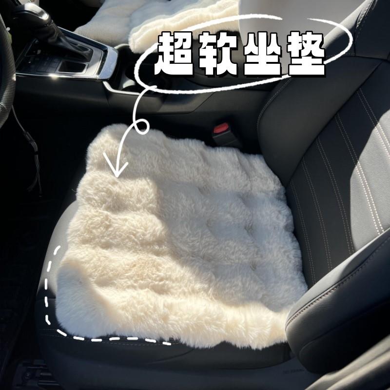 汽车毛茸茸坐垫单个主驾驶女式高级感汽车坐垫后排轻奢冬季保暖垫
