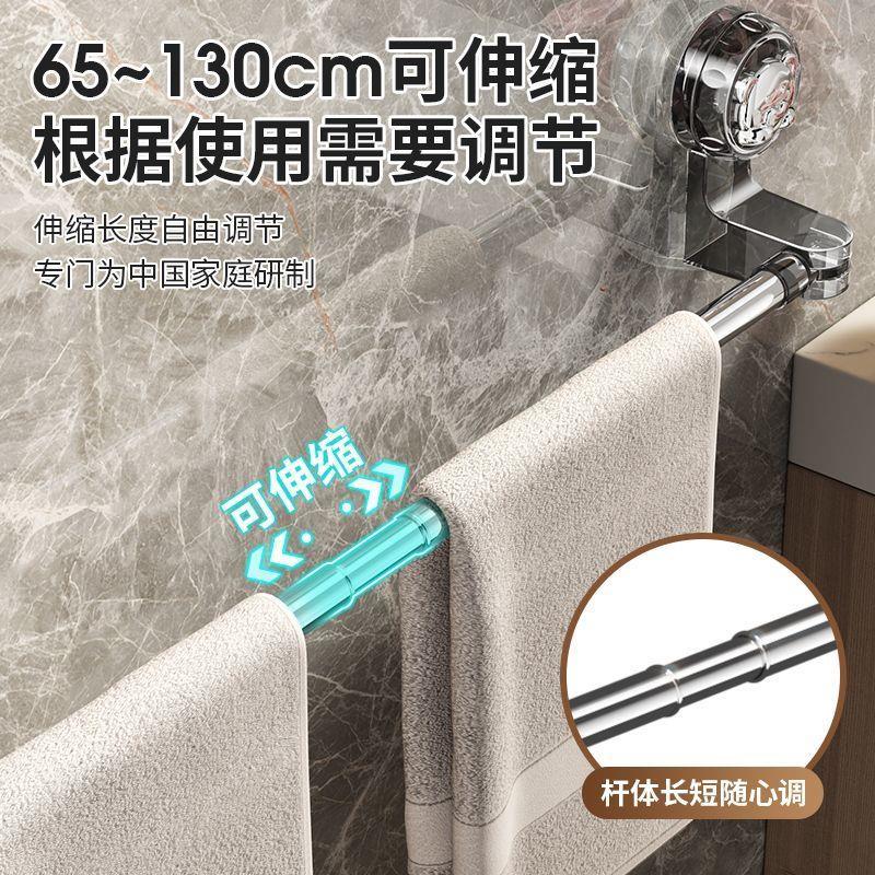 吸盘可伸缩毛巾架免打孔卫生间置物架浴室浴巾架强力不锈钢毛巾杆