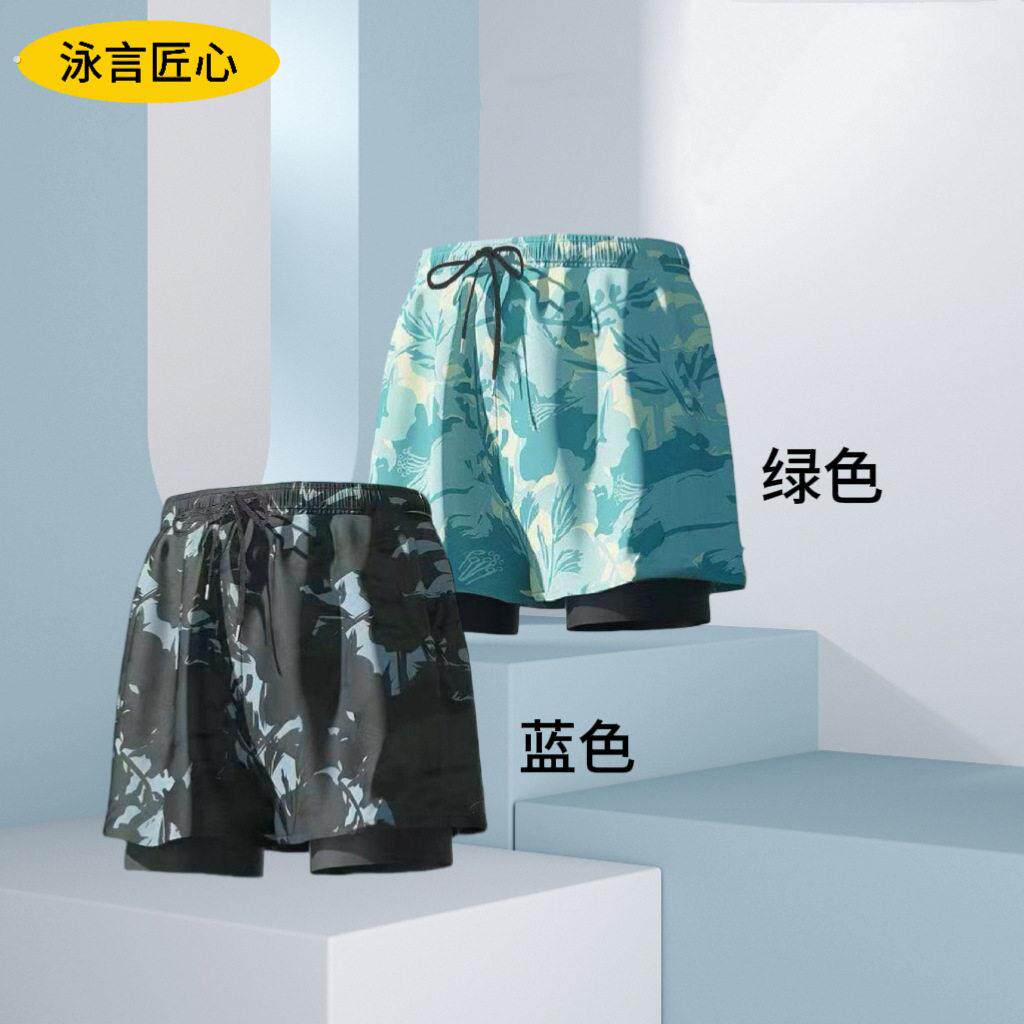 双层泳裤男士渐变潮流透气防尴尬速干弹性泳镜运动游泳沙滩裤
