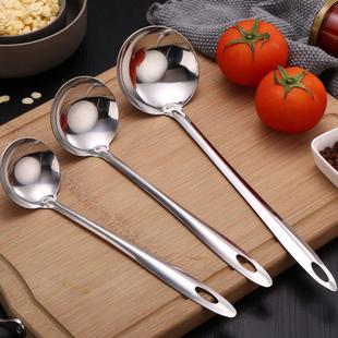 加厚不锈钢火锅勺火锅店漏勺汤勺长柄勺捞勺盛汤粥勺过滤汤漏勺子