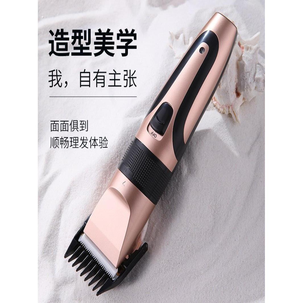 理皮店发廊专用电推剪成人家用理发器电动理皮器推子