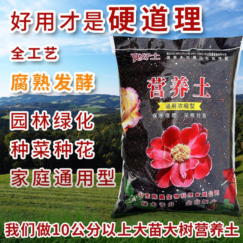 高压嫁接专用土育苗营养土种植水果嫁接配料透气有机肥料基质泥土
