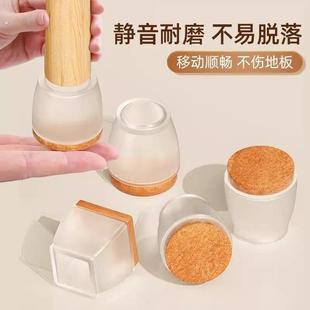 静音桌椅保护套加厚耐磨凳子椅子脚套桌腿凳腿通用防滑硅胶套脚垫