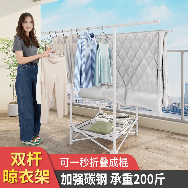 阳台晾衣架落地折叠室内大号可移动双杆凉衣架家用简约晒衣杆双杆