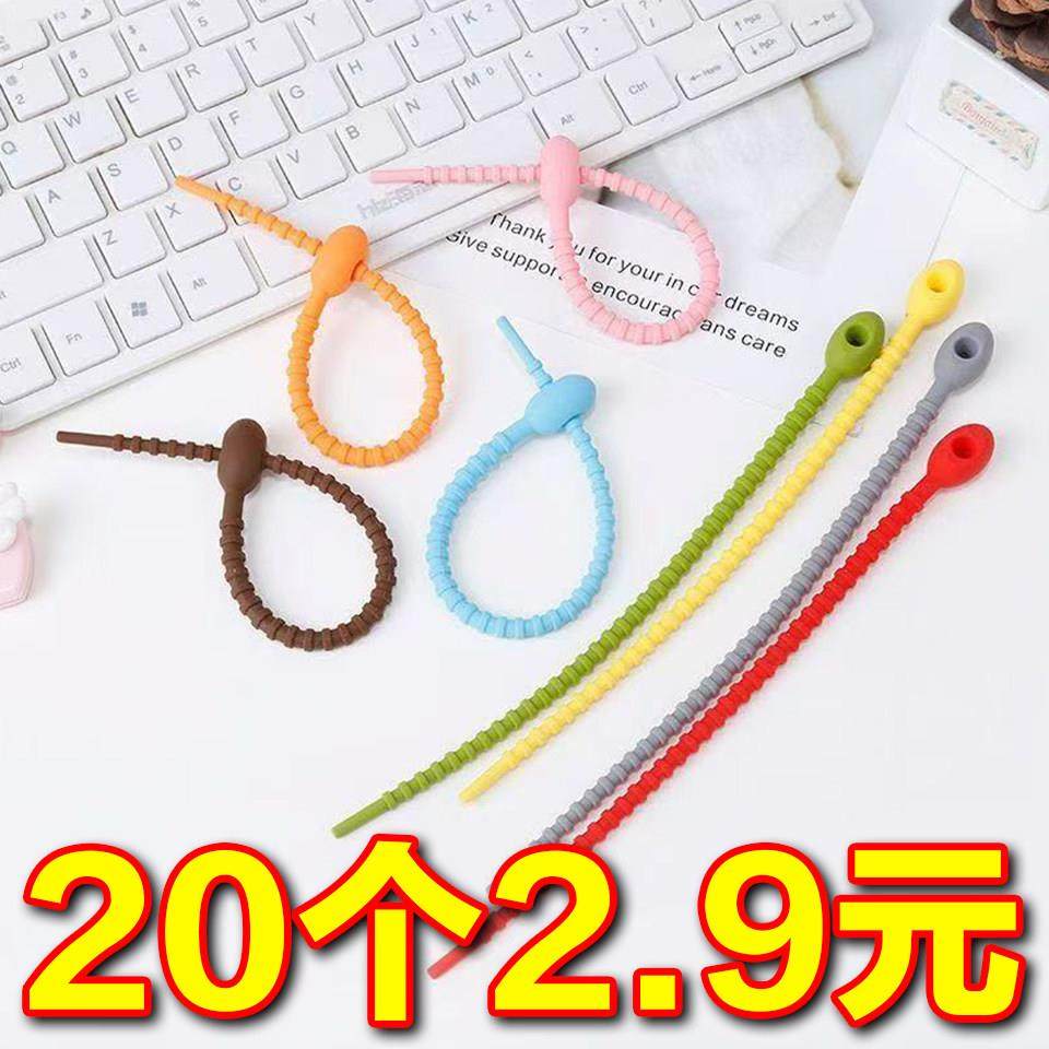 加粗矽胶扎带数据线 线收纳整理绕线 线钥匙扣圈环吊饰彩色挂绳
