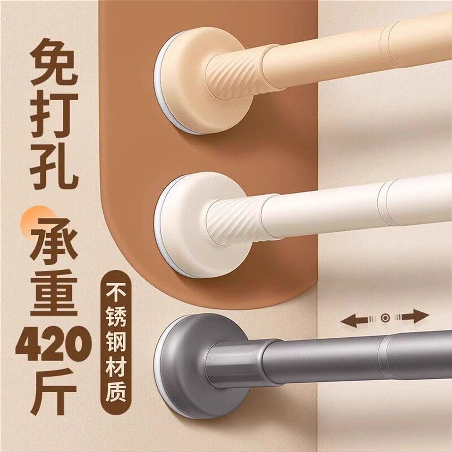 加厚伸缩杆免打孔晾衣架晾衣杆窗帘杆浴帘卫生间衣柜门帘升缩撑杆