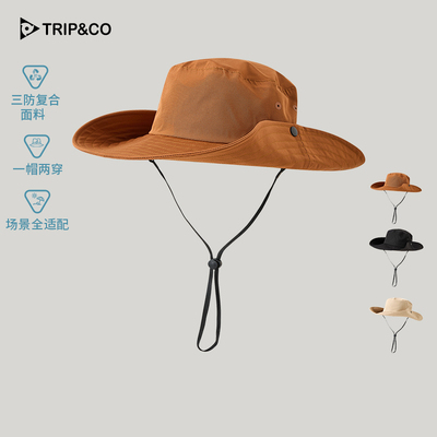 TRIP&CO男女防晒渔夫帽三防透气