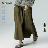 TRIP&CO2025新款 半身裙挺阔抗皱百搭弹力绳A字伞裙