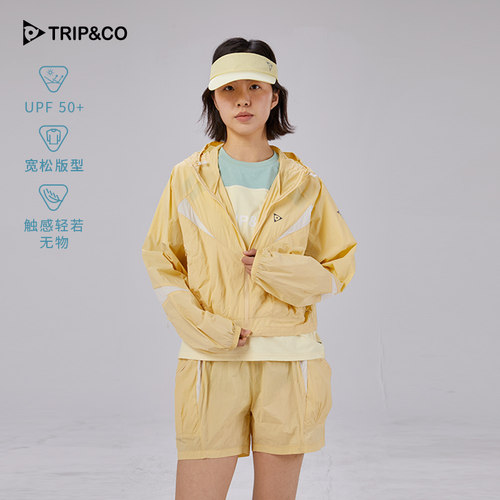 TRIP&CO轻薄透气连帽防晒夹克女
