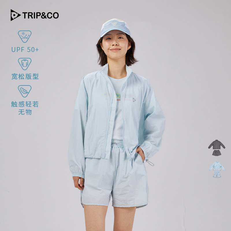 TRIP&CO防晒衣女款 2026 新款外穿轻薄防紫外线户外宽松防晒服