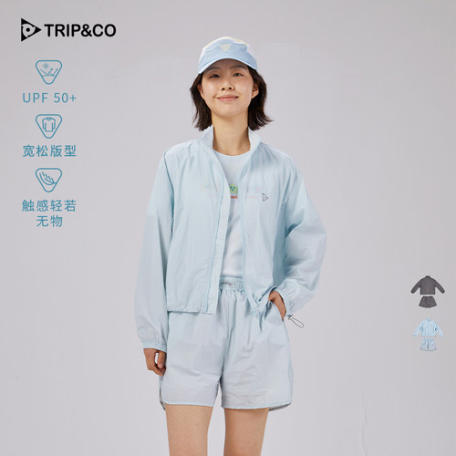 TRIP&CO女轻薄防紫外线防晒服