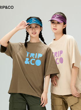 TRIP&CO户外运动T恤夏透湿徒步登山运动衣健身抗皱挺阔LOGO短袖