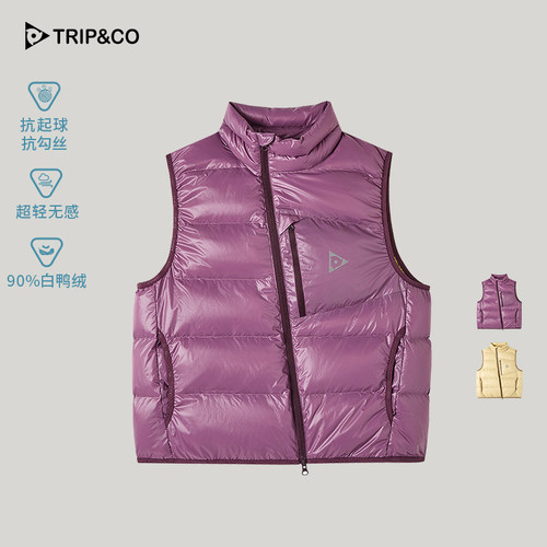 TRIP&CO2025新款90%鸭绒包边轻薄羽绒马甲复古休闲户外舒适易收纳
