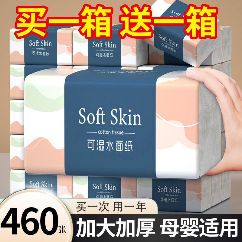 80包抽纸悬挂式纸巾厨房用纸【整箱批发】卫生纸擦手纸面巾吸油纸