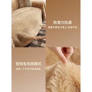 加厚奶油风沙发巾全盖高级感沙发套罩防滑沙发垫 毛绒沙发盖布冬季