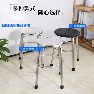 加厚不锈钢凳子圆凳家用防静电餐椅子学校工厂吧台车间板凳流水线