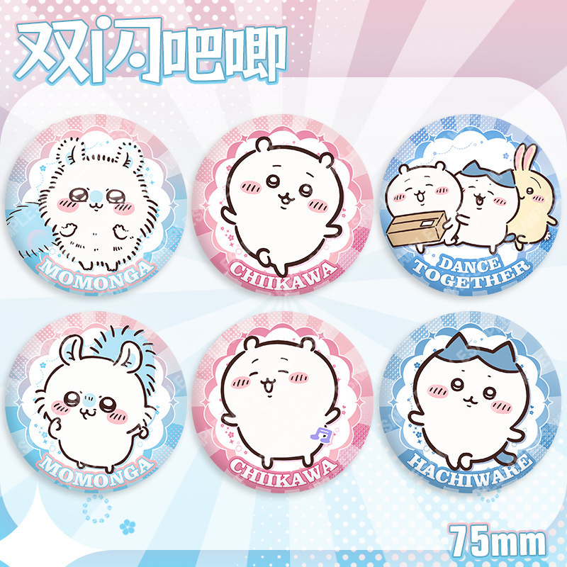 2025新款吉伊乌萨奇小八莫莫卡75mm马口铁吧唧徽章书包挂饰动漫