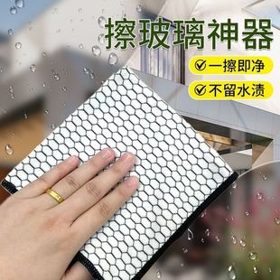 擦玻璃魔力抹布不留痕专用无水印擦镜子神奇抹布家务清洁百洁布